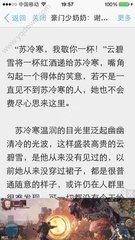 在菲律宾海关被拦截后，自己会进菲律宾黑名单吗